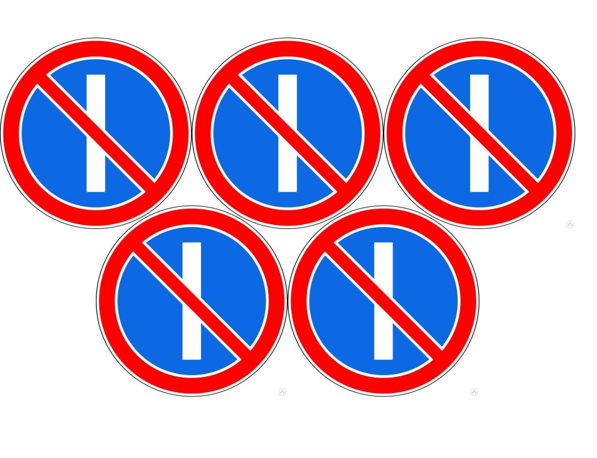 Стоянка запрещена по нечетным числам месяца