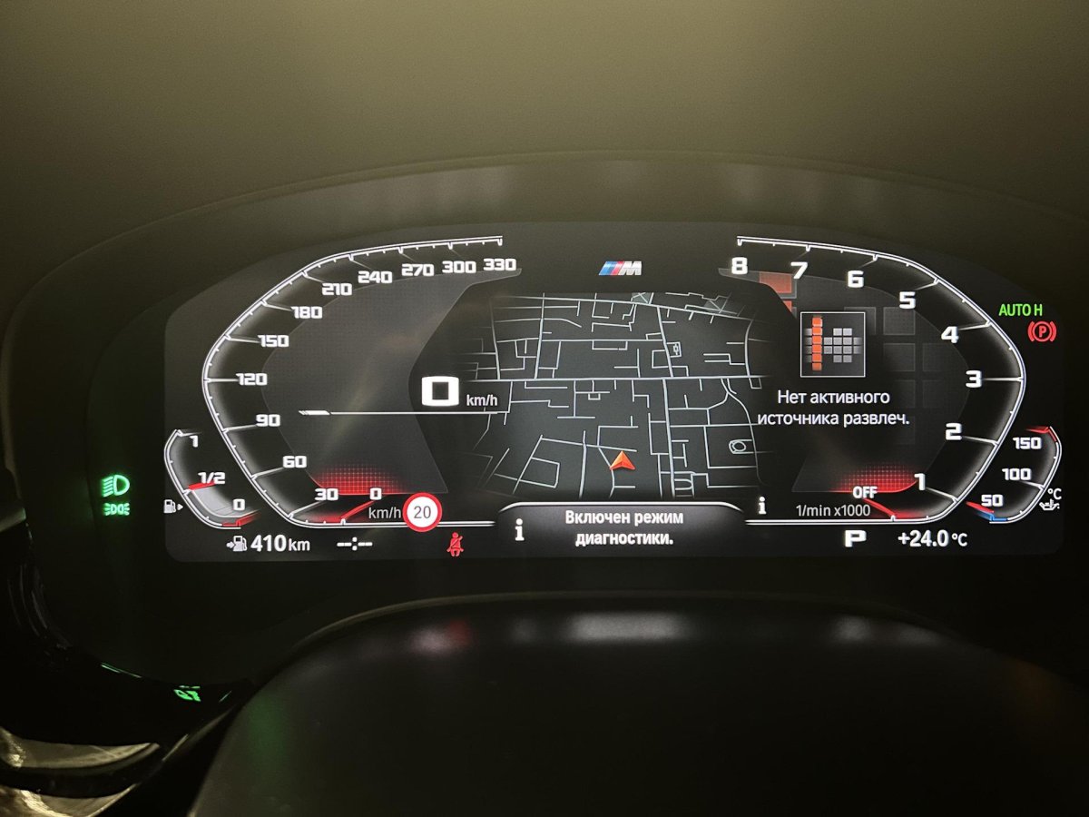 Панель приборов БМВ 5 g30