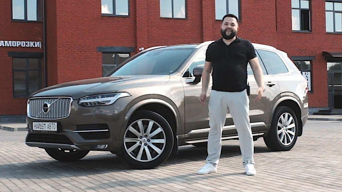 Volvo xc90 2019