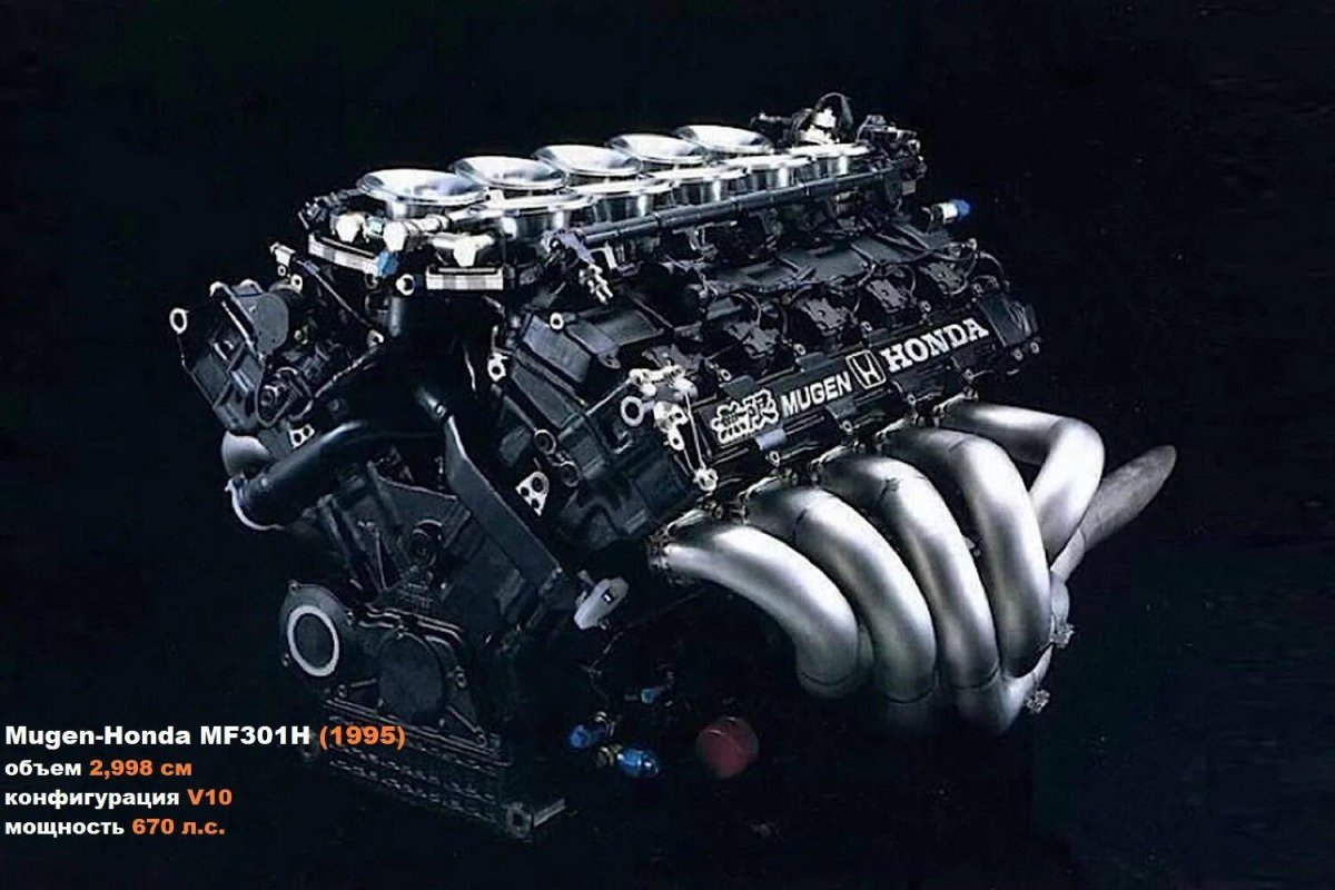 Honda v12 f1