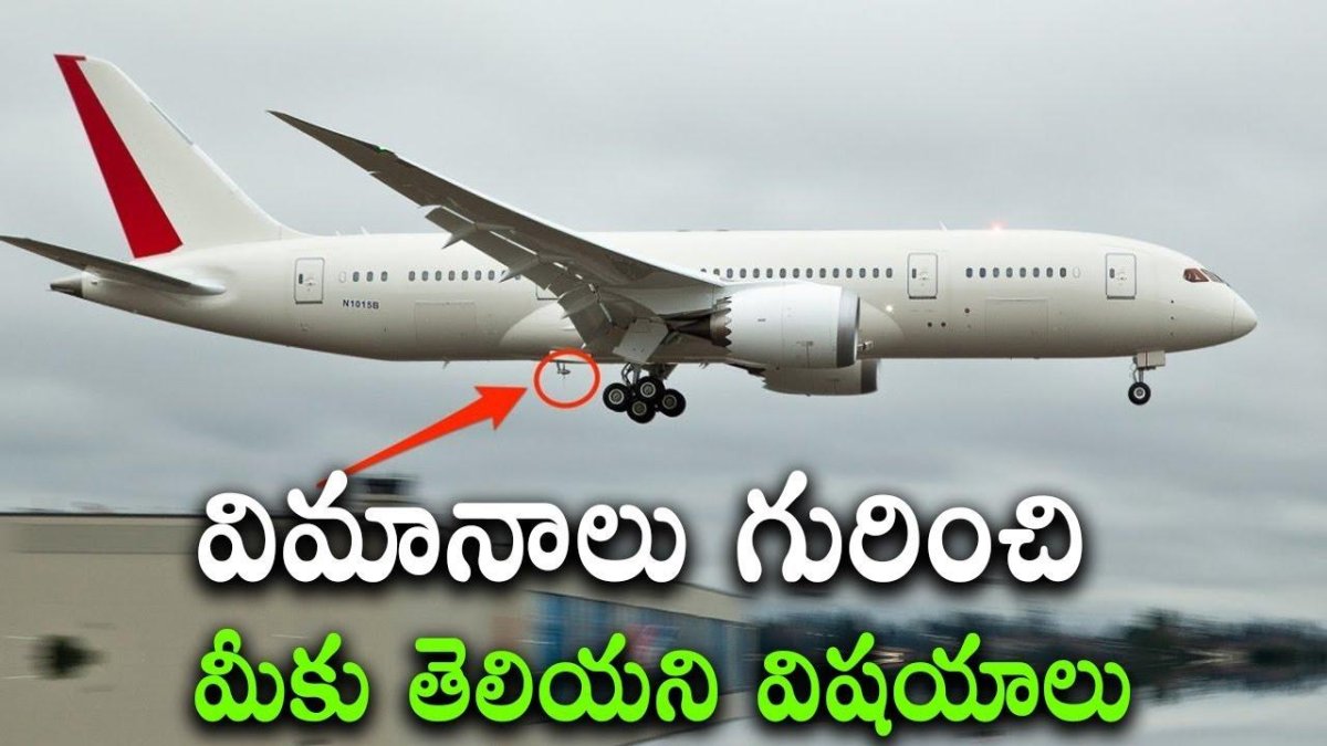 Ram Air Turbine b787