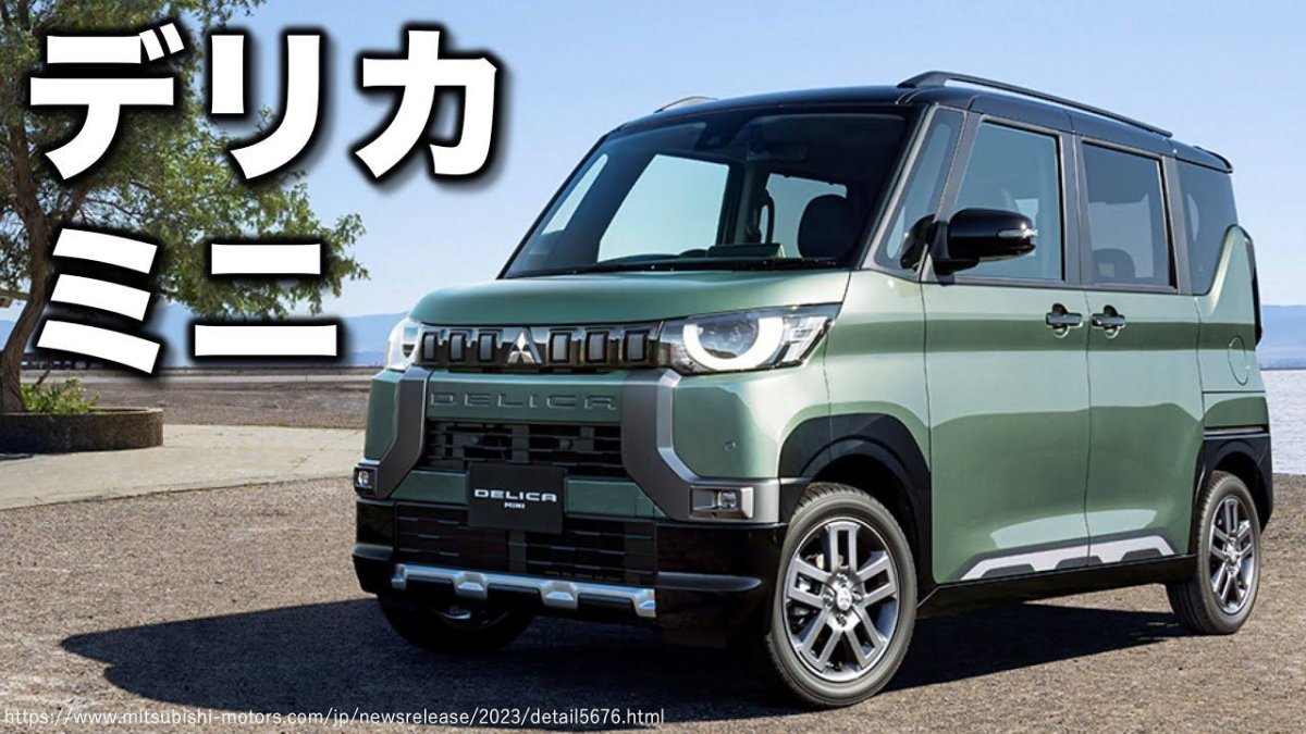 Mitsubishi Delica 2023