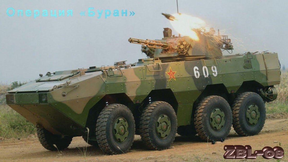 Китайский БТР ZBL-09