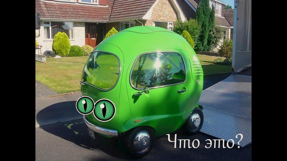 Самые страшные машины