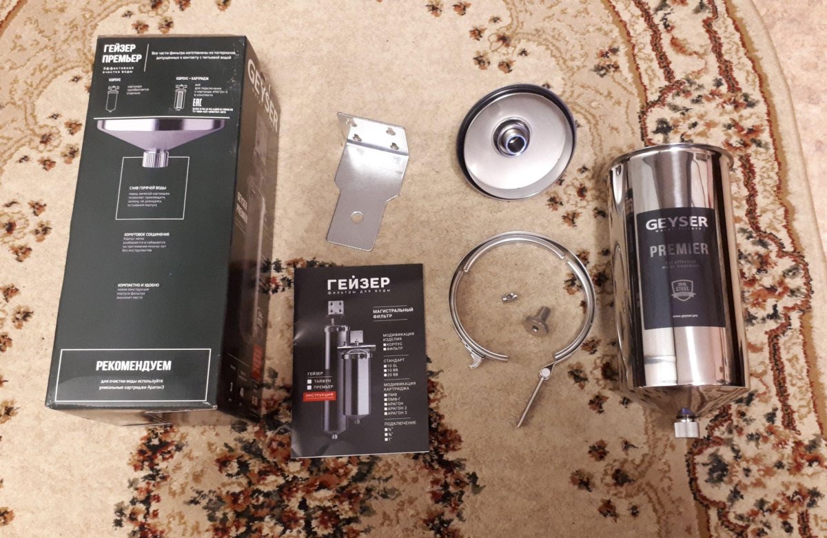 Корпус фильтра Гейзер-премьер 10bb 1