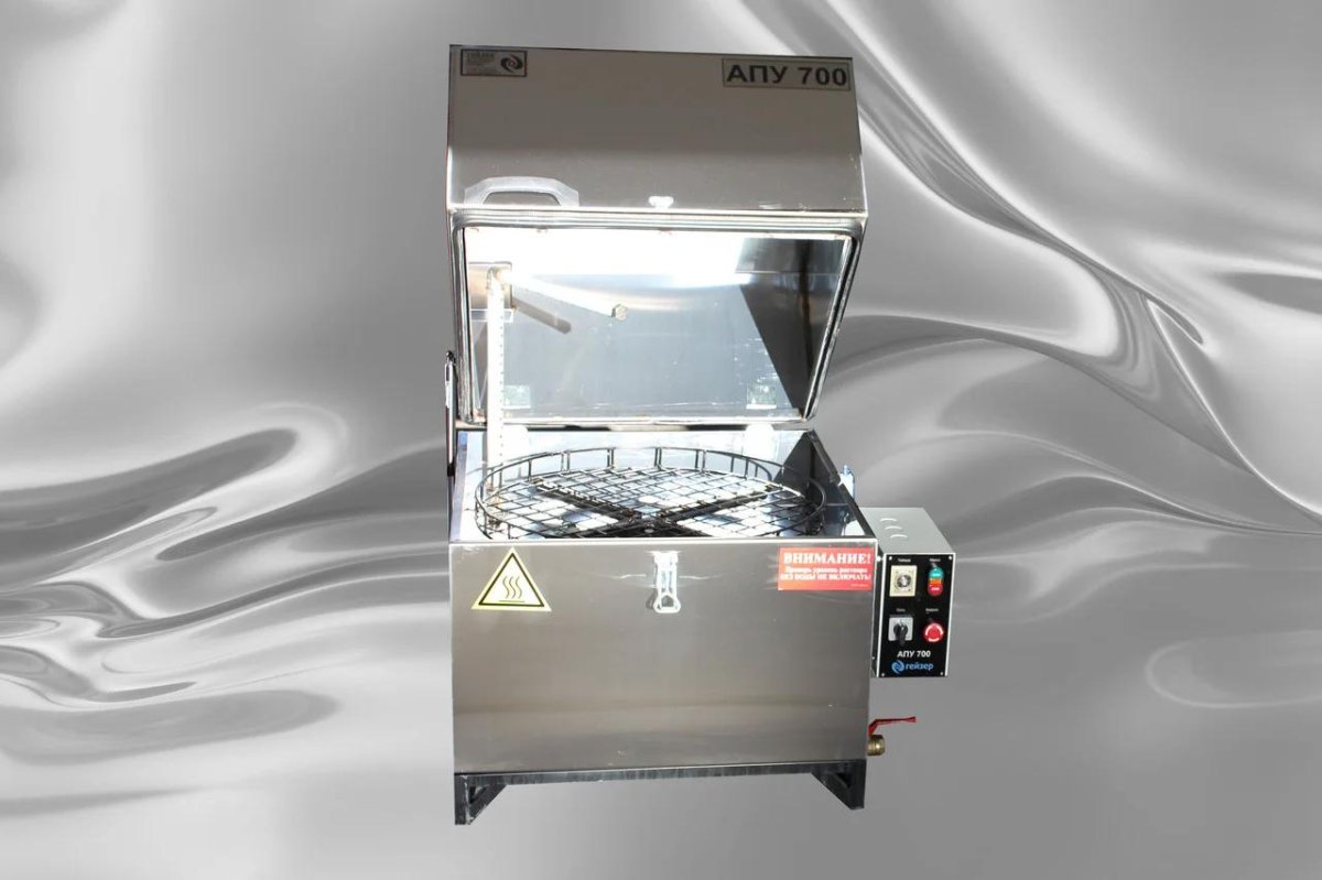 АПУ 700 автоматическая мойка деталей