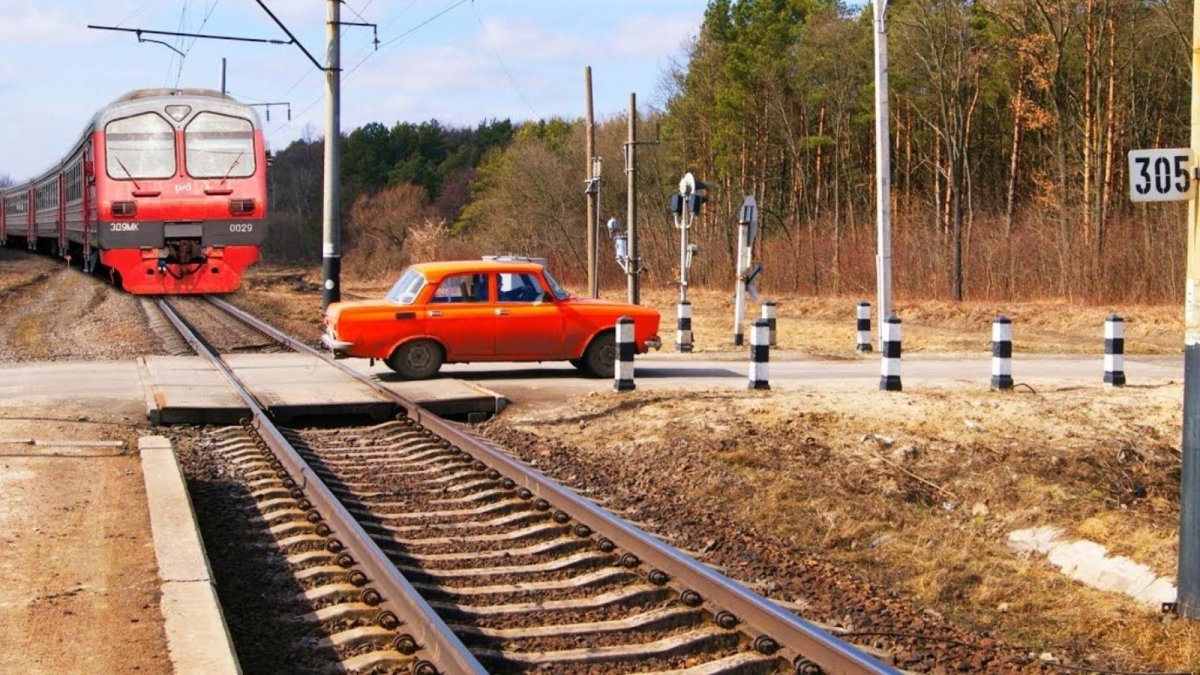Железнодорожный переезд