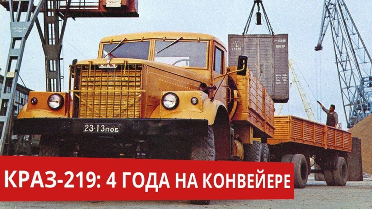 КРАЗ 257