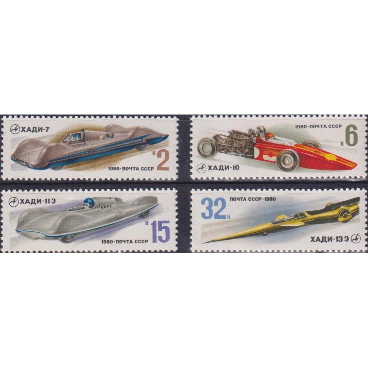 Гоночная машина на почтовых марках