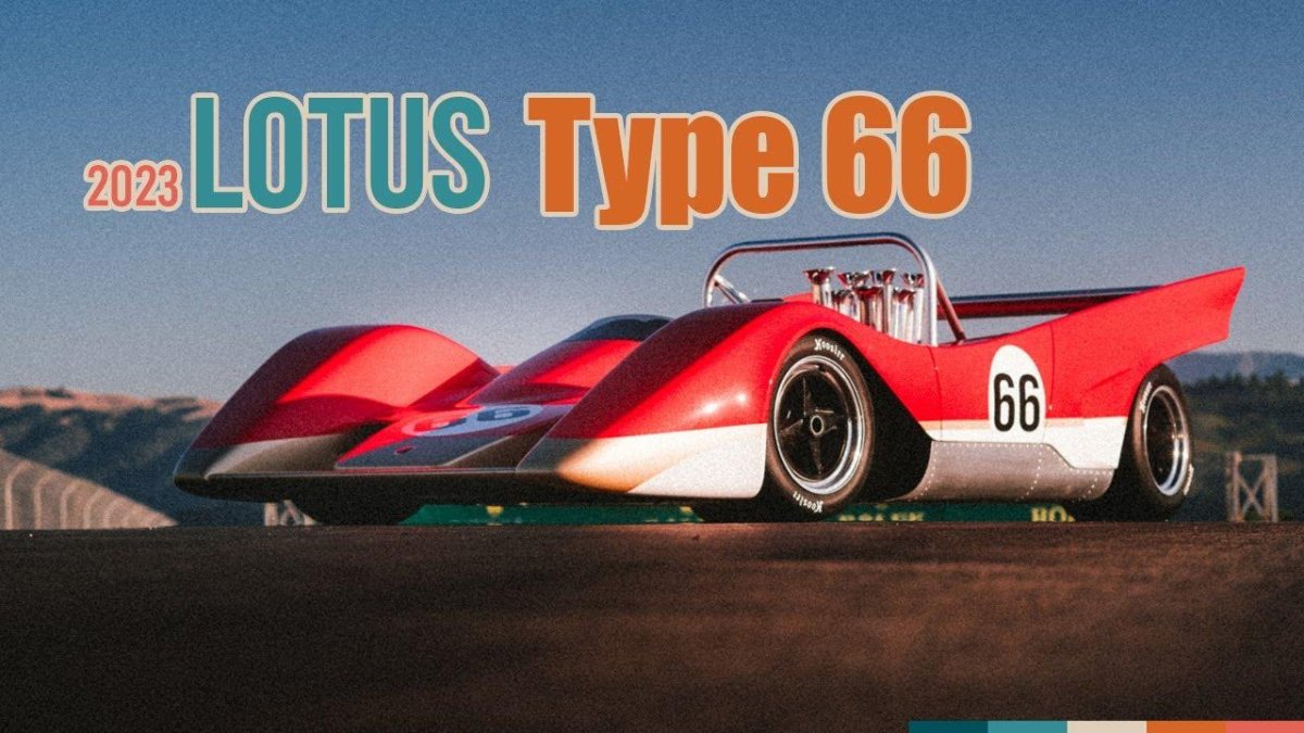 Лотус ретро
