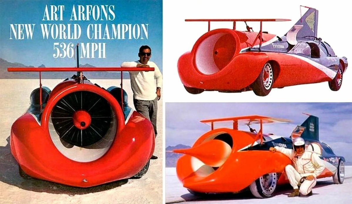 Грин монстр машина