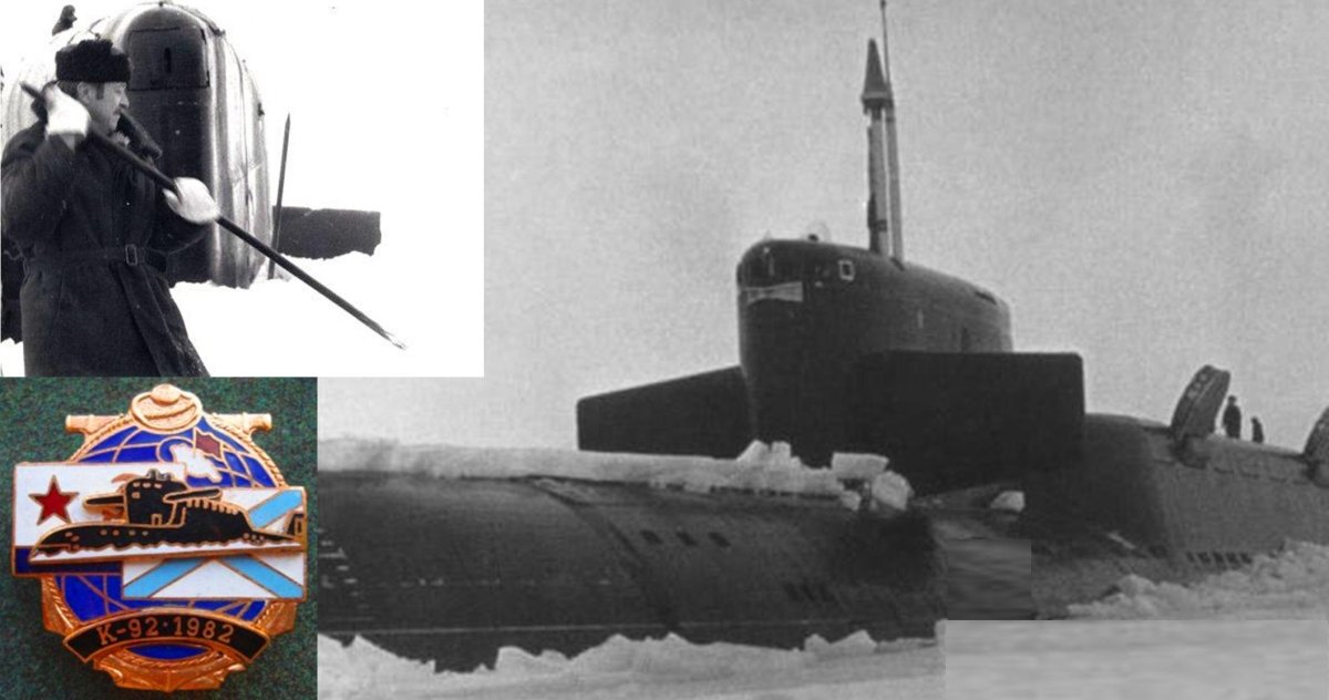 К-92 РПКСН проекта 667бд