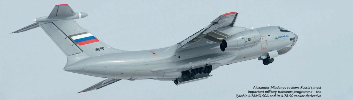 Ильюшин ил-76мд