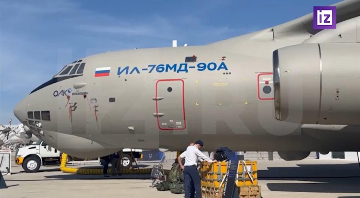 ПС-90а двигатель