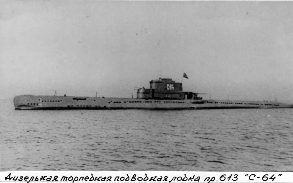 Подводная лодка проекта 613э Катран