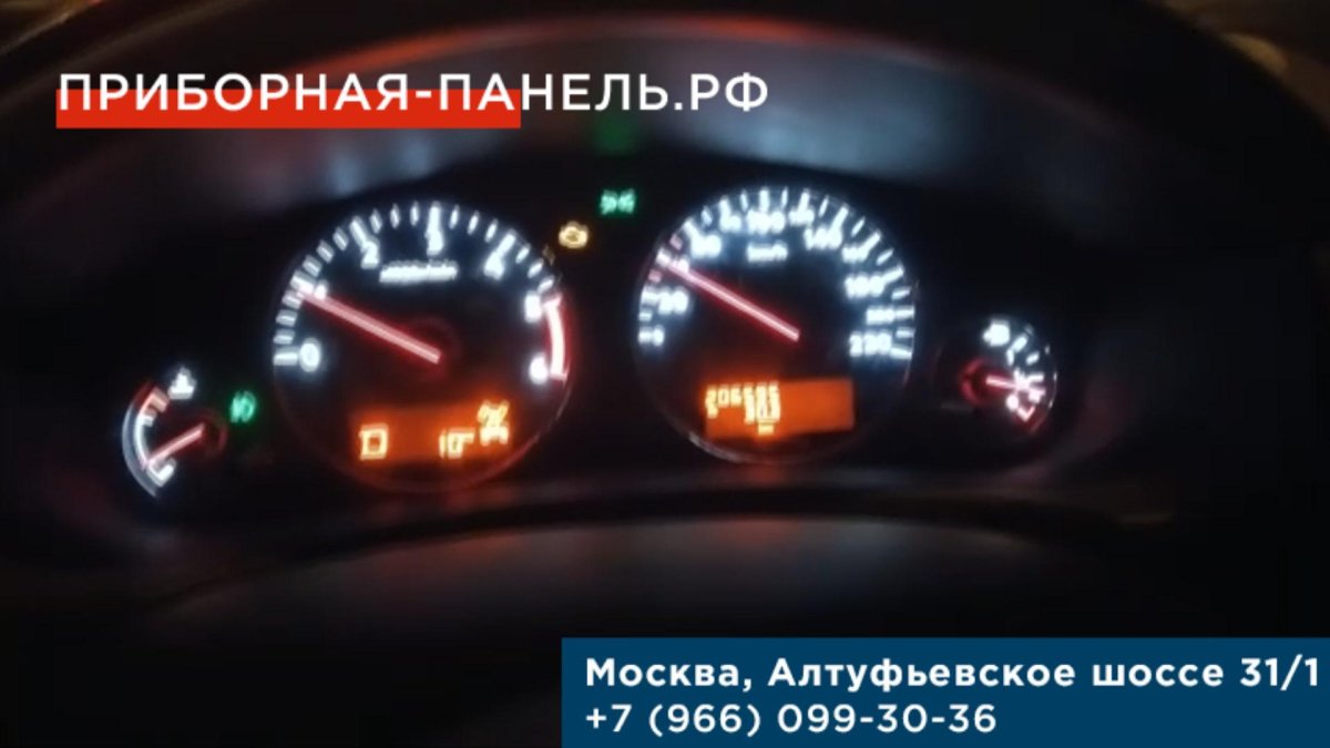 Панель приборов Патфайндер r51