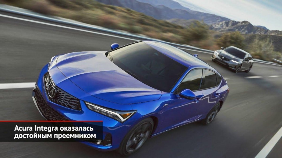 Акура Интегра 2022