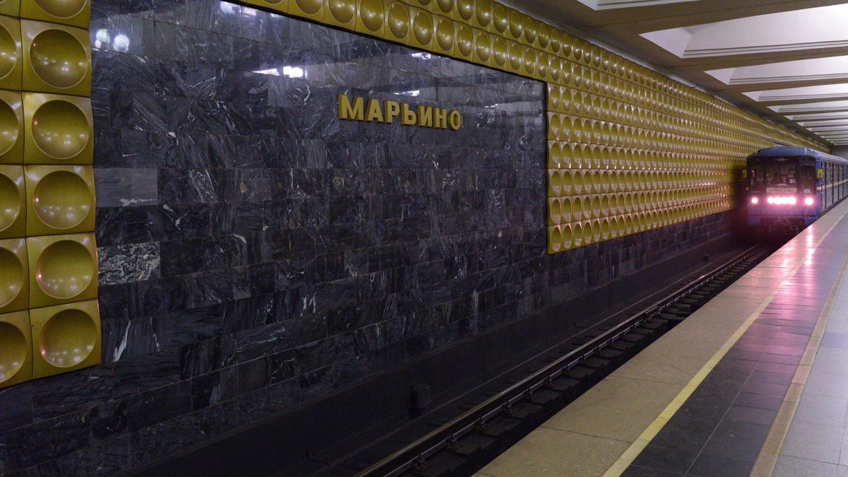 Станция метро Марьино