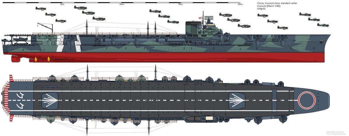 Авианосец Секаку