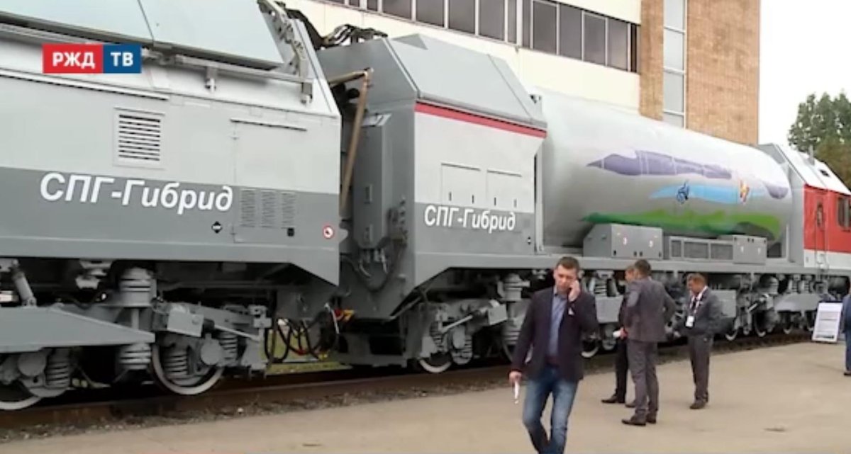 Водородный Локомотив