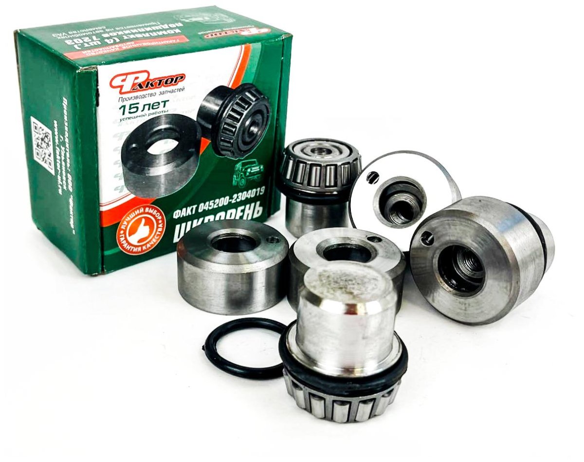 Шкворня УАЗ старого образца