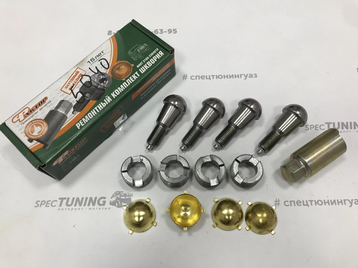 Ремкомплект шкворней УАЗ Хантер Спайсер УАЗ