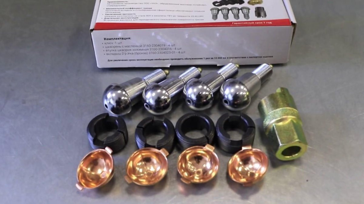 Ремкомплект шкворней УАЗ 469