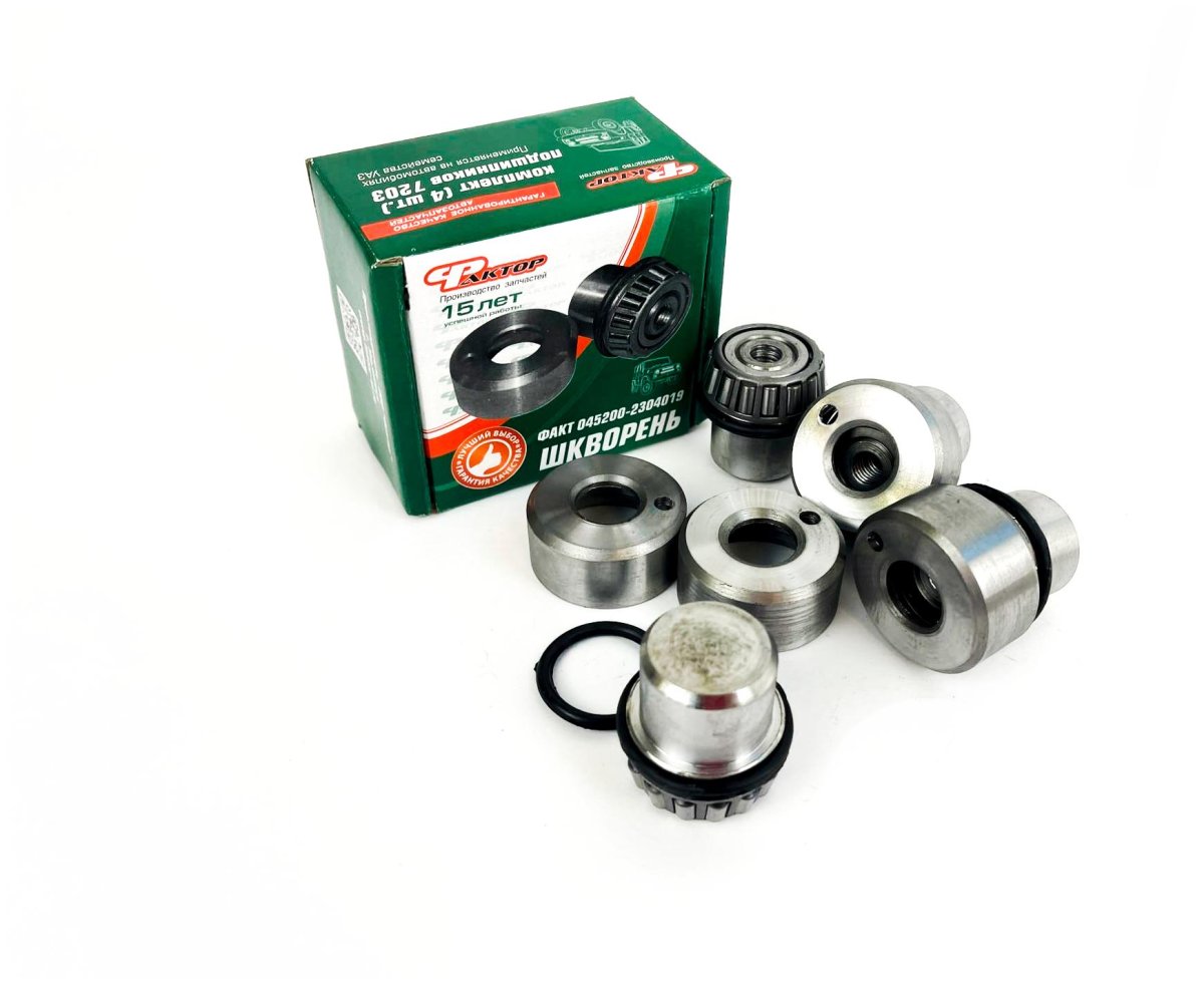 Шкворень УАЗ на подшипниках