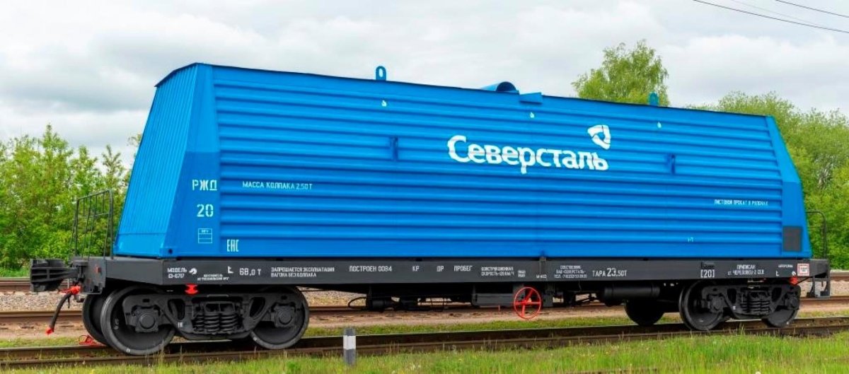 13-6717 Модель вагона