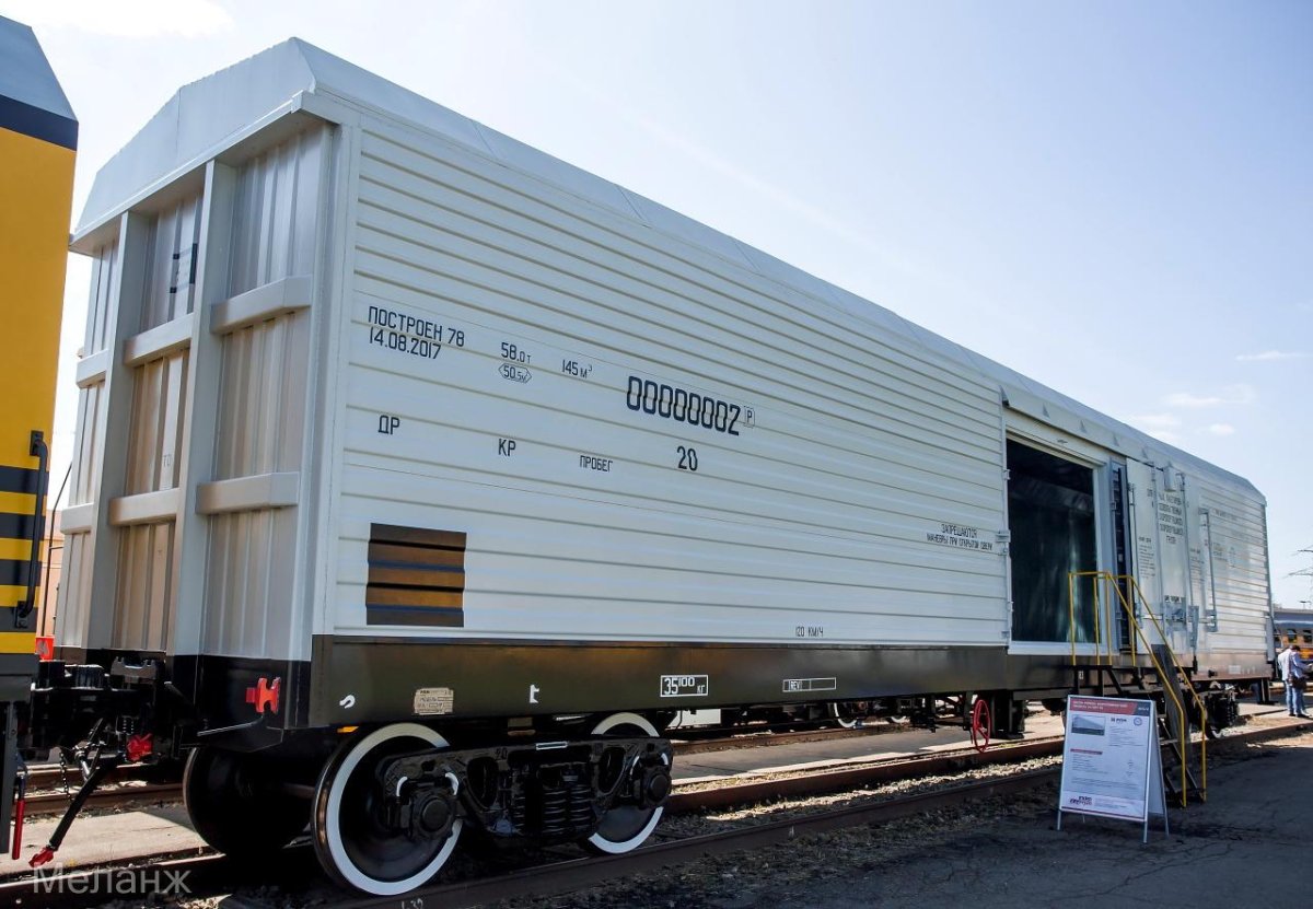 16-1807-04 Вагон термос