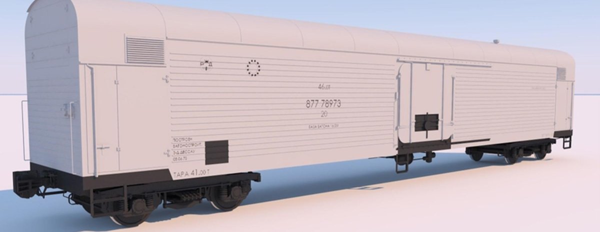 Вагон рефрижератор БМЗ