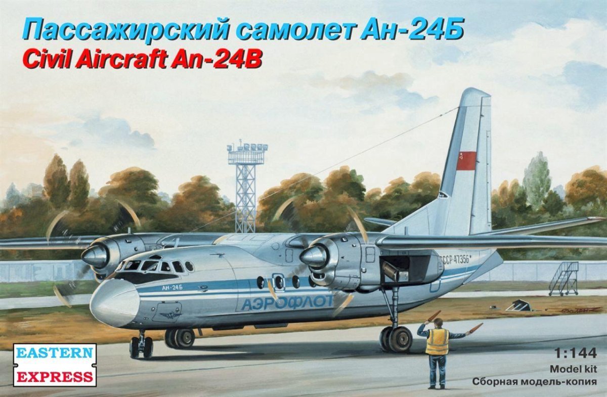 Сборная модель самолета АН-24