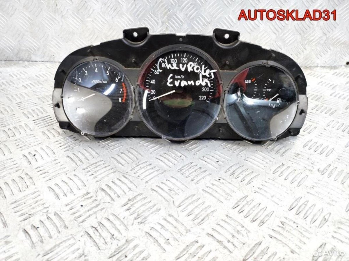 Приборка Эванда