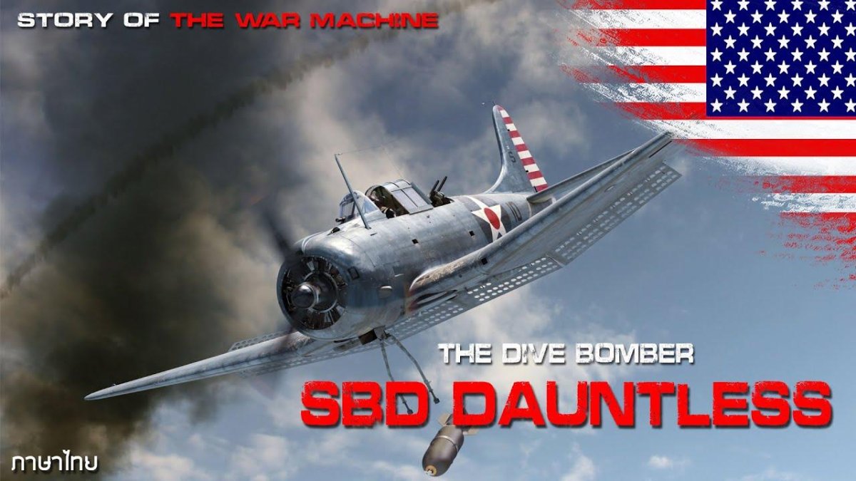 Douglas SBD Dauntless