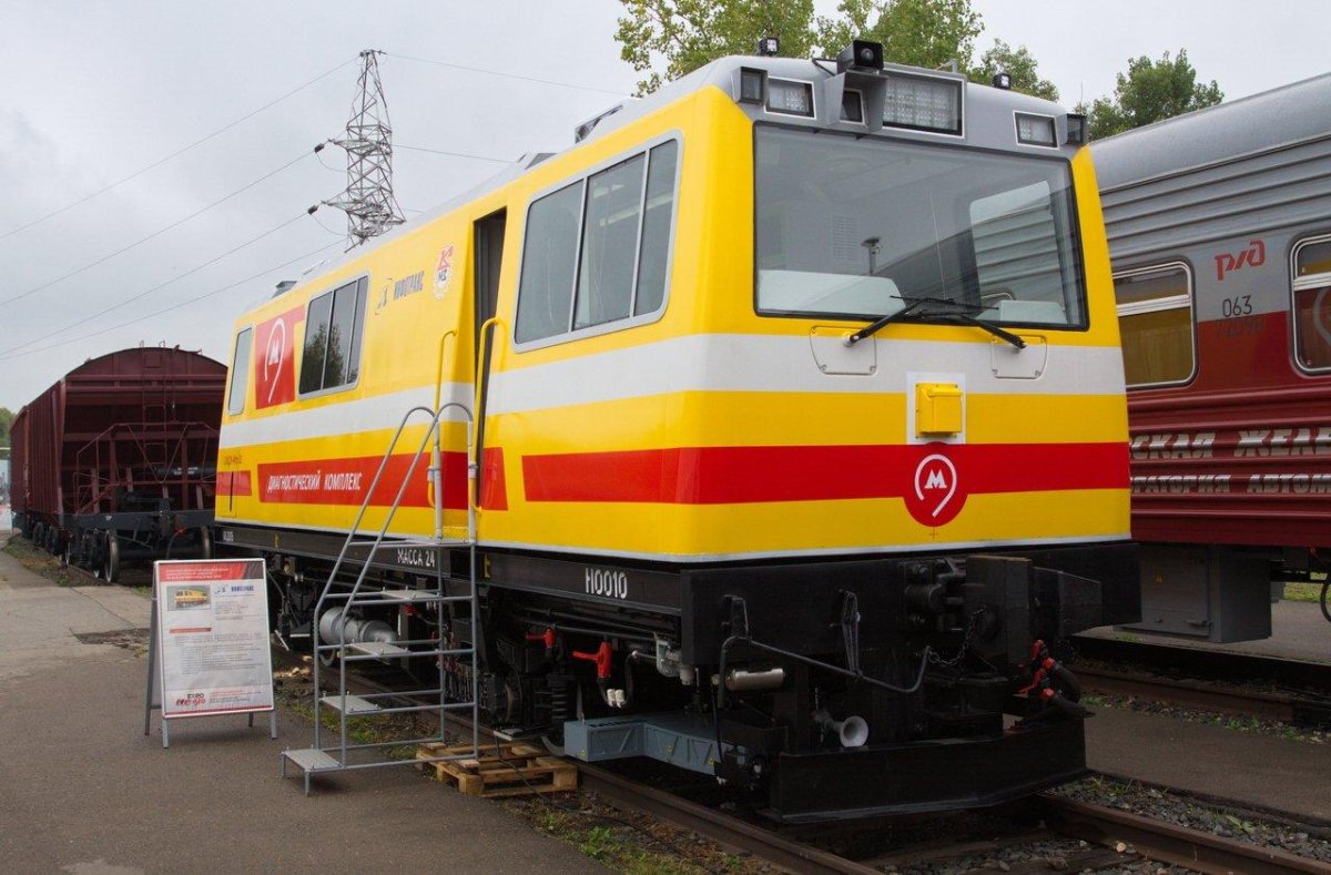 Экспо 1520 Щербинка 2021