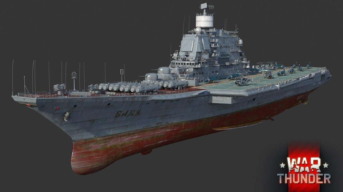 Авианосец вар Тандер