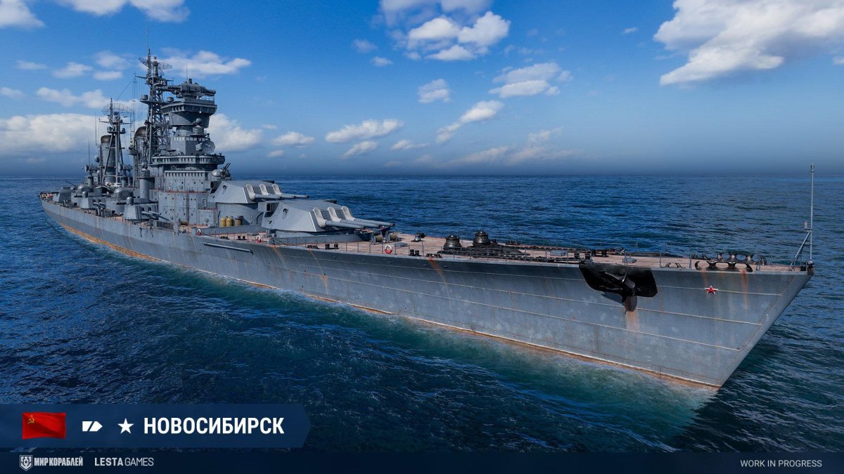 Крейсер Новосибирск
