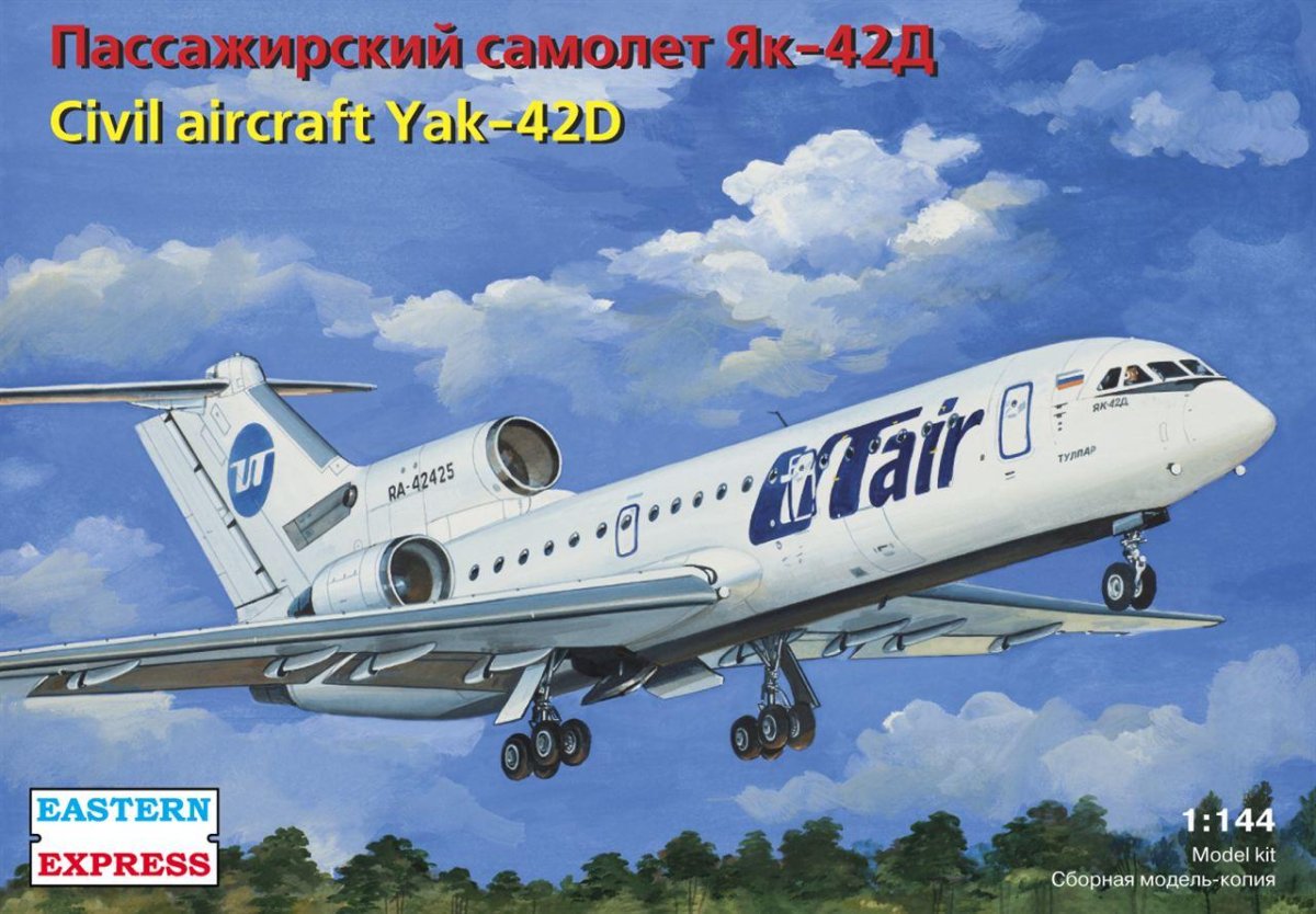 Як-42 1/144