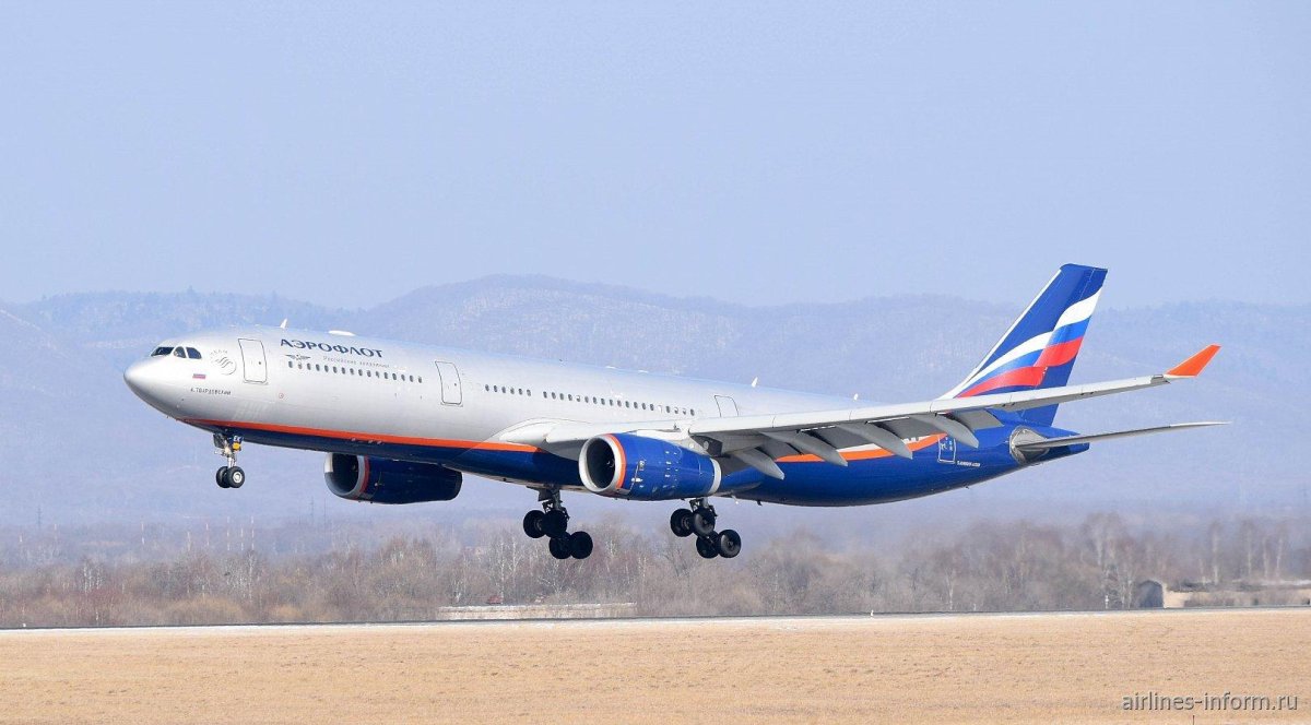 Аэробус а330 Аэрофлот
