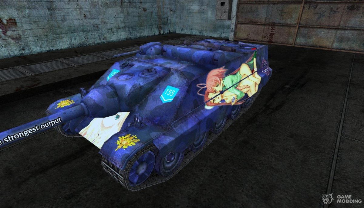 Броня фош 155