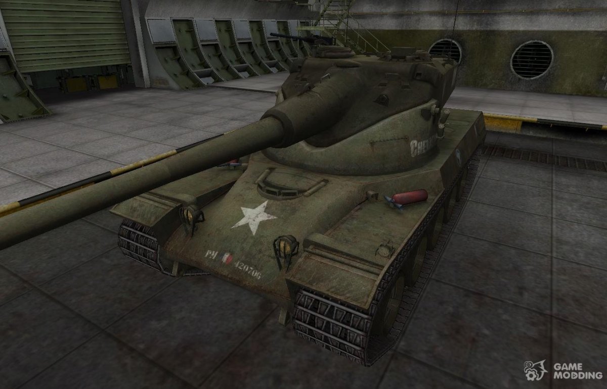 AMX 50 B