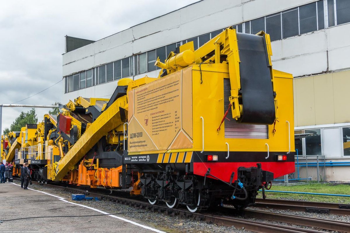 Щом-2000 высокопроизводительная щебнеочистительная машина