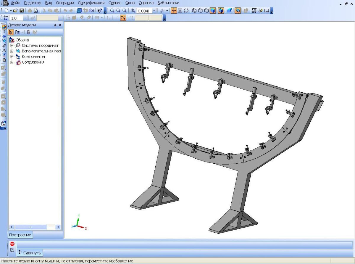 Стапель для сборки шпангоута центрального 14т426