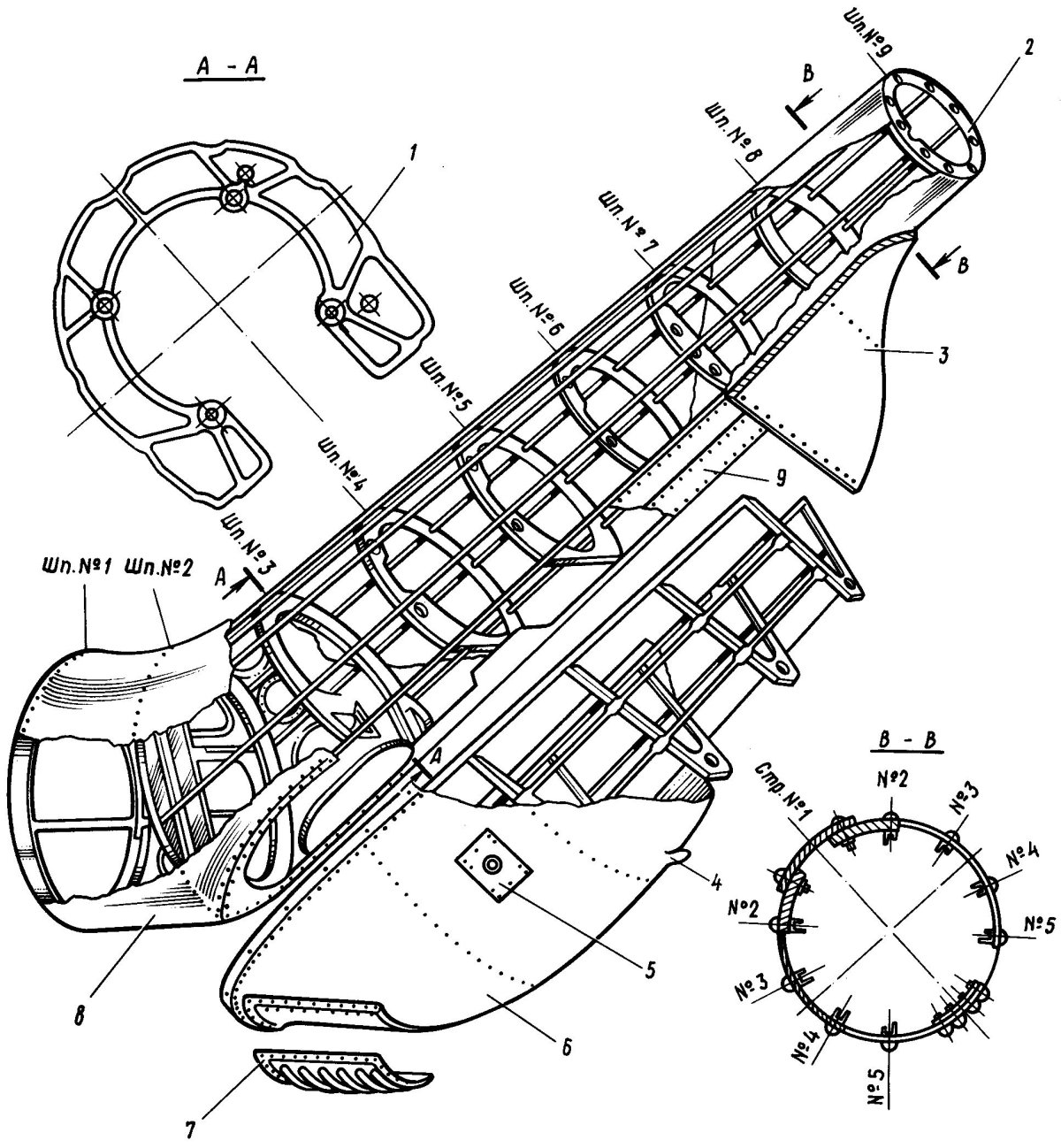 Хвостовая балка ми-2