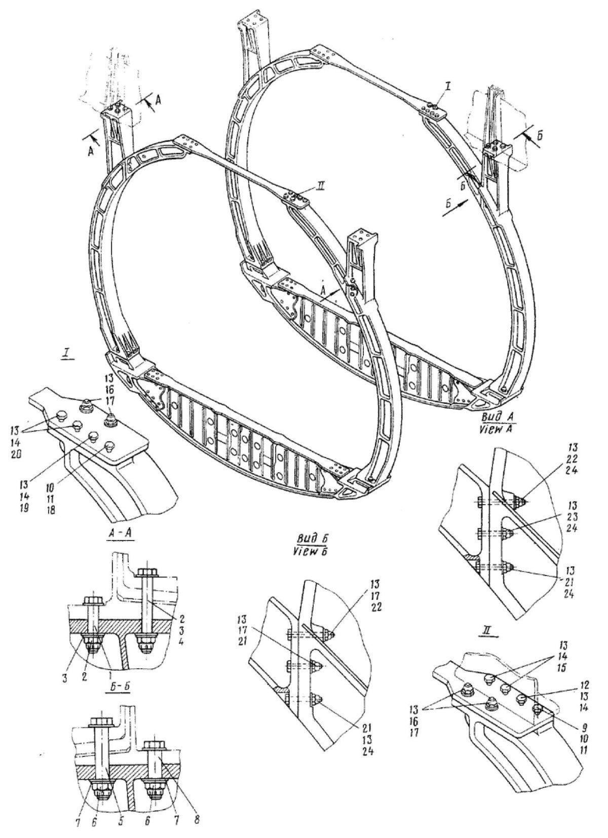 Усиленный шпангоут фюзеляжа
