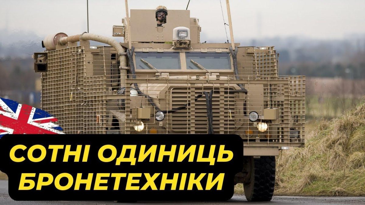 Британский MRAP Mastiff