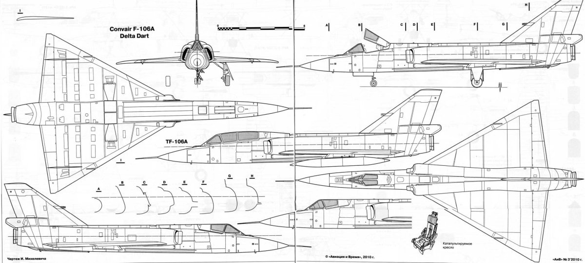 F-106 Delta Dart чертежи