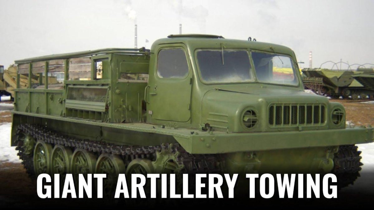 Тягач АТС-59г