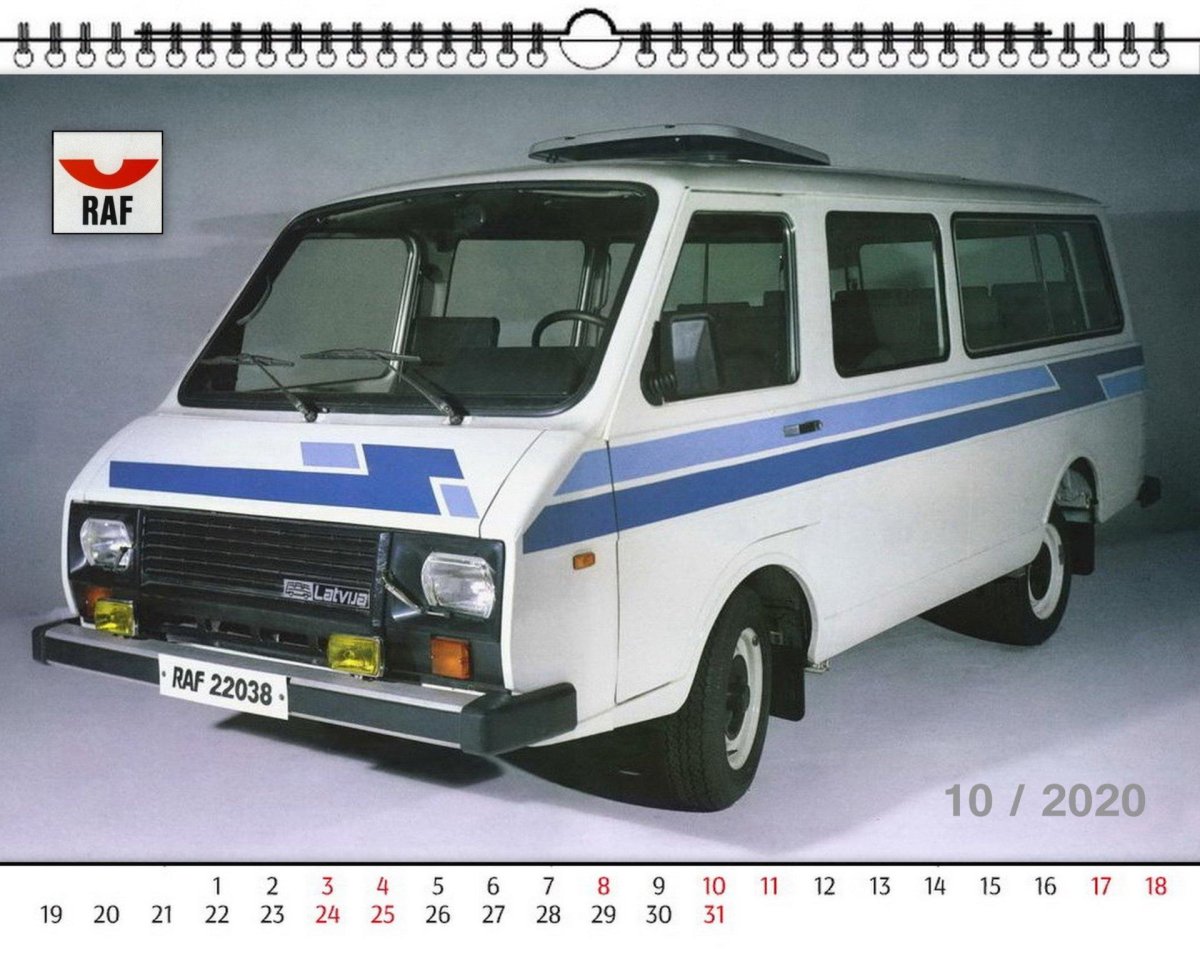 РАФ-2203 микроавтобус