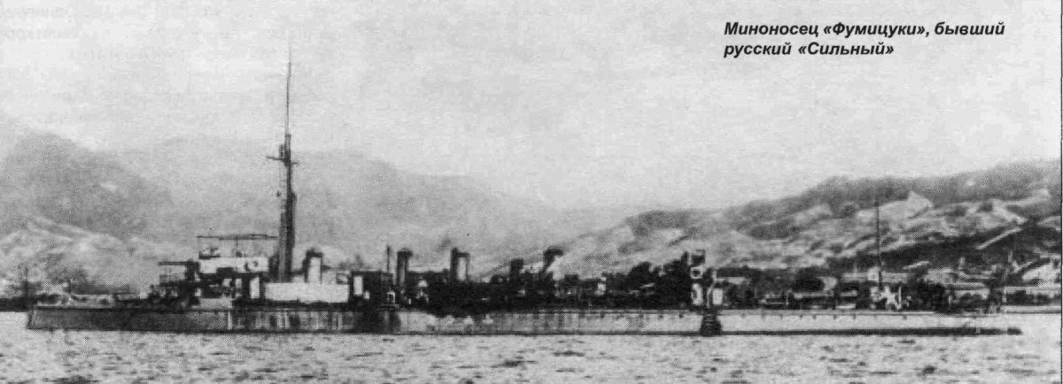 Василий Зверев, инженер-механик миноносце «сильный»